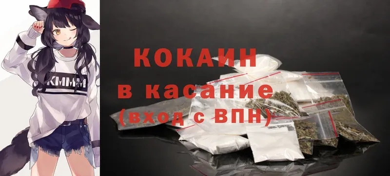 Cocaine FishScale  где купить наркоту  Бузулук 