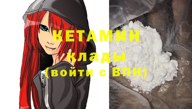 как найти наркотики  Бузулук  Кетамин ketamine 