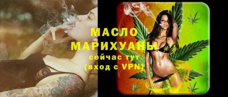 Дистиллят ТГК Wax  Бузулук 